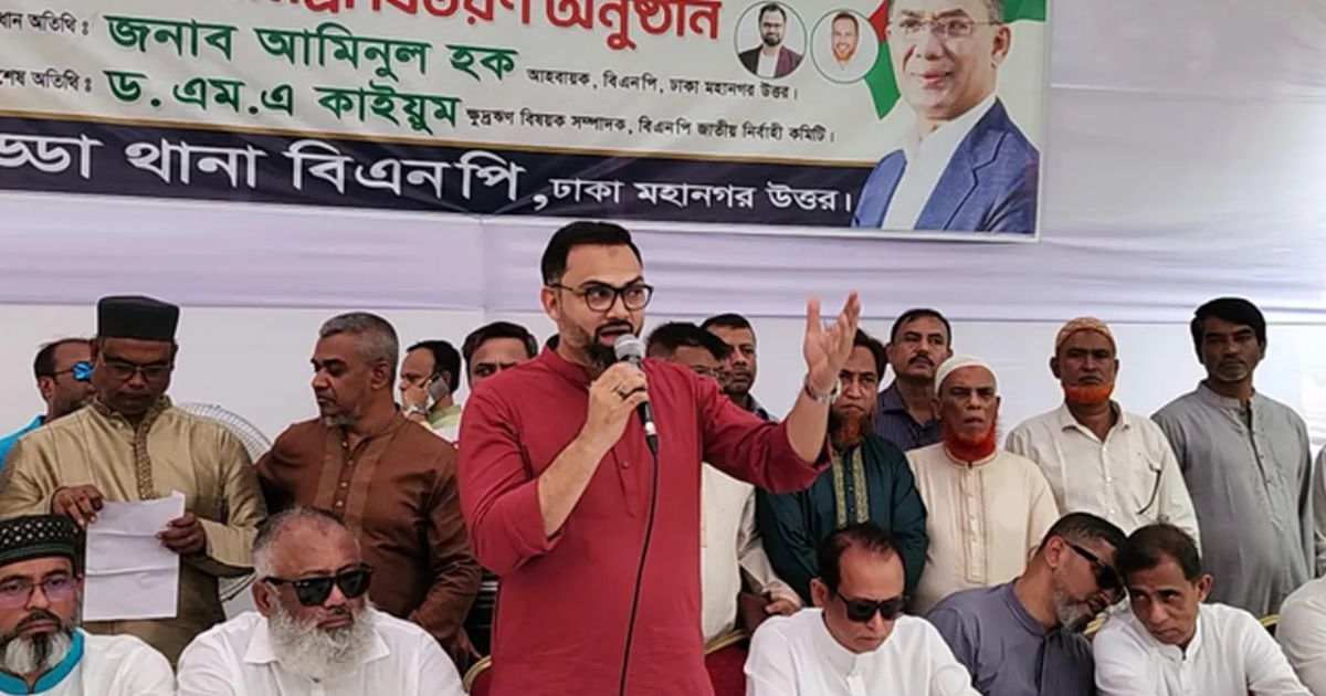 বাংলাদেশের মানুষ দ্রুত সময়ের মধ্যে নির্বাচন চায় : আমিনুল হক