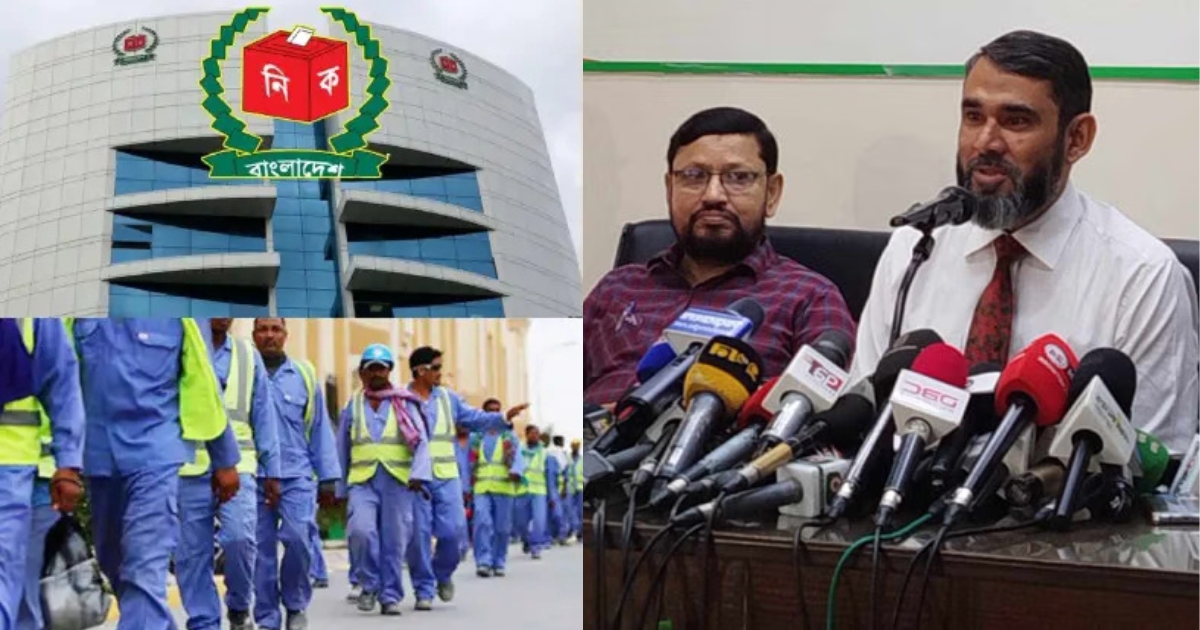 বিদেশে বসেই দেশে ভোট দিতে পারবেন প্রবাসীরা,জানালেন ইসি