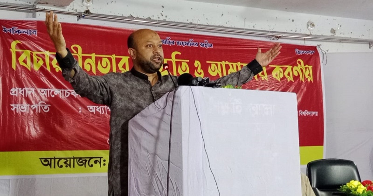 ইনসাফের আকাঙ্ক্ষা থেকেই চব্বিশের লড়াই : ব্যারিস্টার ফুয়াদ