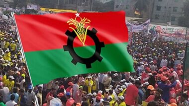 নয়াপল্টনে বিএনপির ‘তারুণ্যের সমাবেশ’ আজ