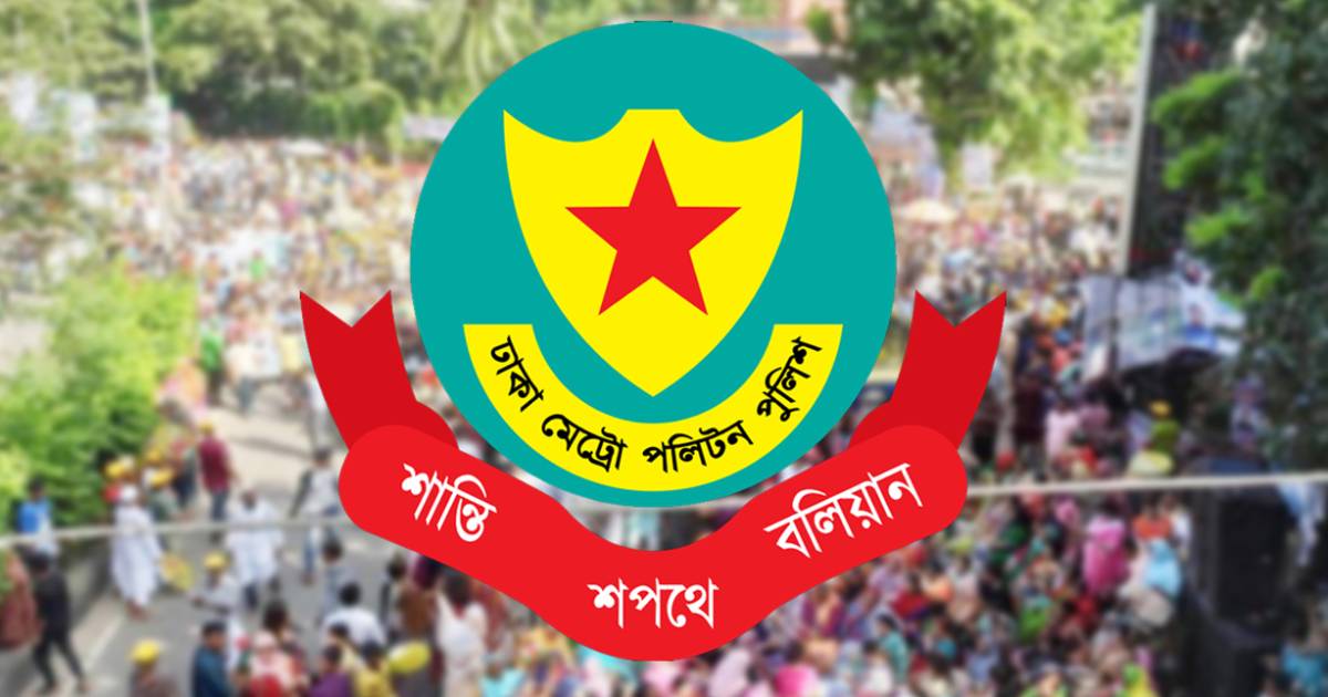 সচিবালয় ও আশপাশের এলাকায় সভা-সমাবেশ নিষিদ্ধ