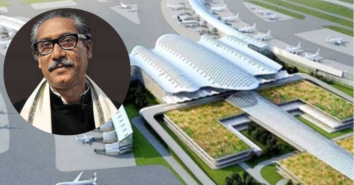 বঙ্গবন্ধু বিমানবন্দরের নামে ১৩৬ কোটি টাকা অপচয়
