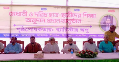 ব্যারিস্টার অপু'র পৃষ্ঠপোষকথায় মেধাবী ছাত্র ছাত্রীদের মাঝে শিক্ষা অনুদান বিতরন 