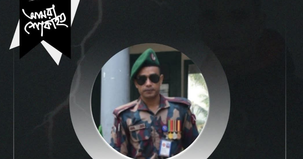 রৌমারীতে বজ্রপাতে ১ বিজিবি সদস্য নিহত