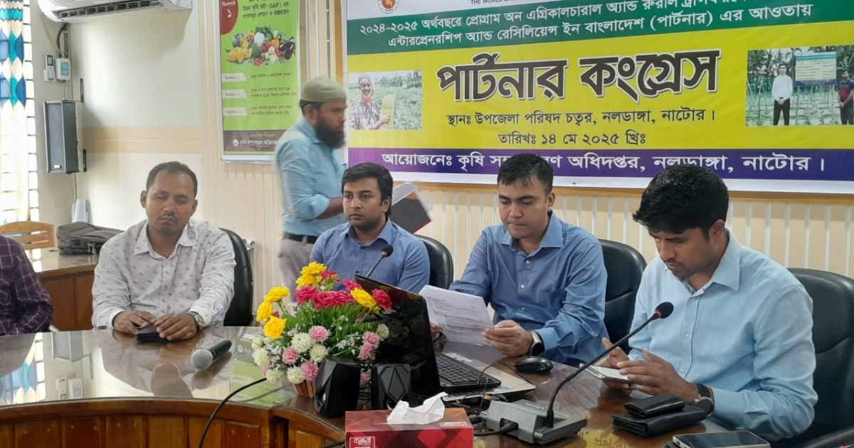 ভোলায় আবাসিক এলাকায় সরকারি মূল্যে এলপিজি সিলিন্ডার বিতরন উপলক্ষে আলোচনা সভা