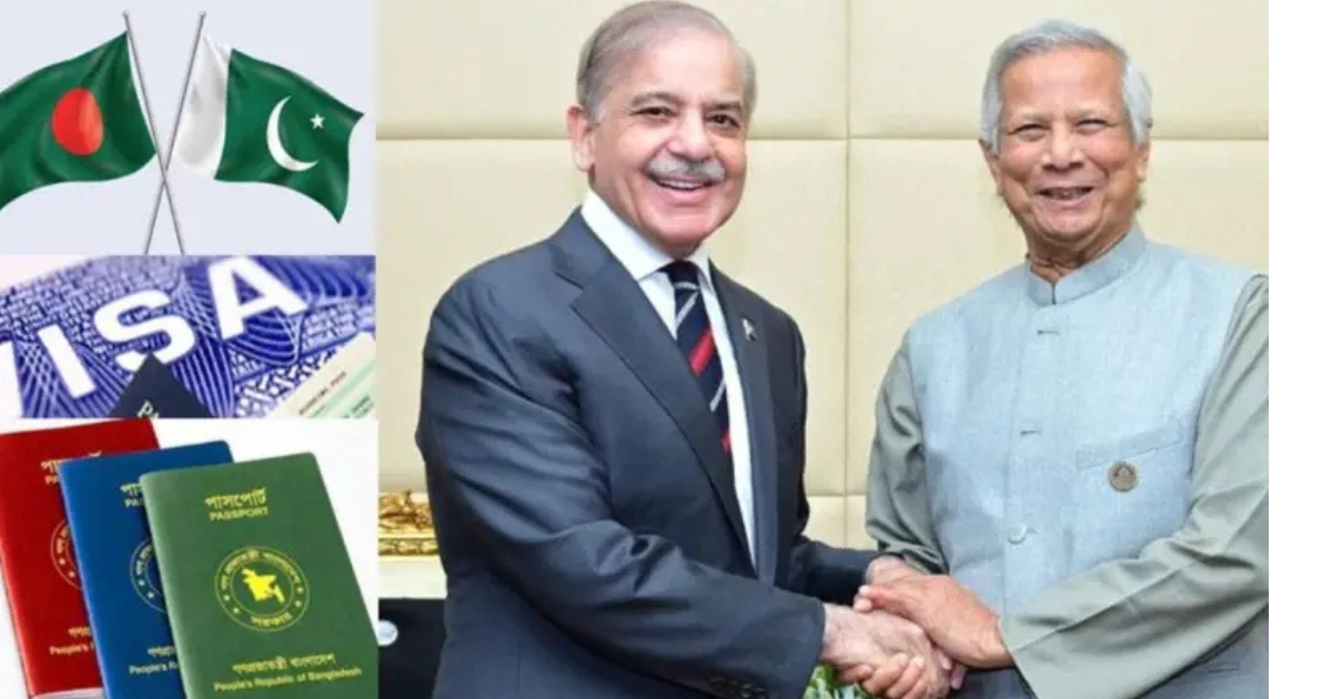 পাকিস্তানিদের ভিসা নীতি সহজ করছে বাংলাদেশ
