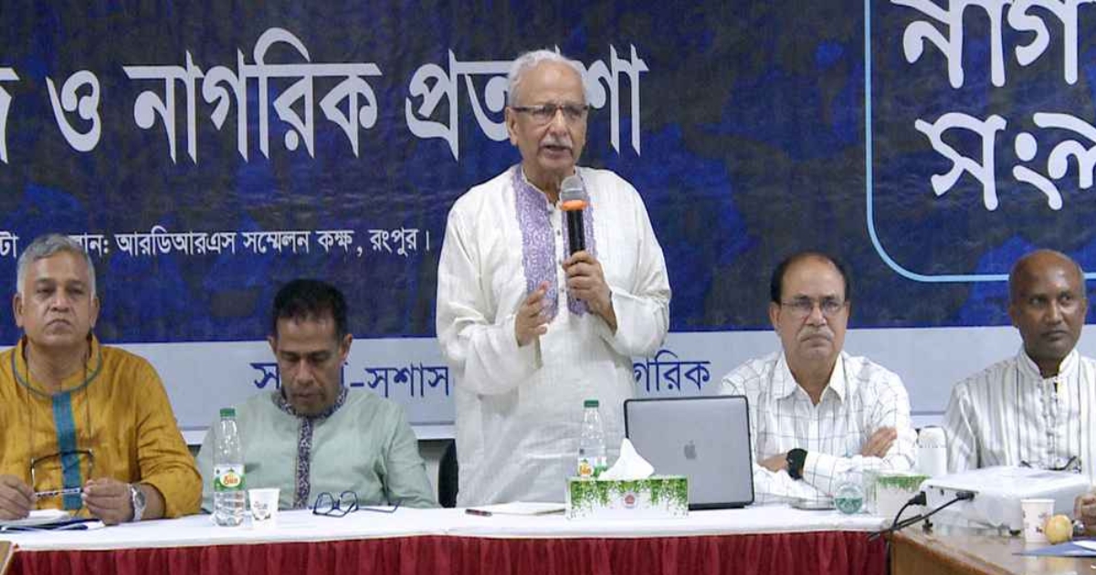 সংস্কার ছাড়া নির্বাচন হলে শাসক আবারও দানবে পরিণত হবে : ড. বদিউল