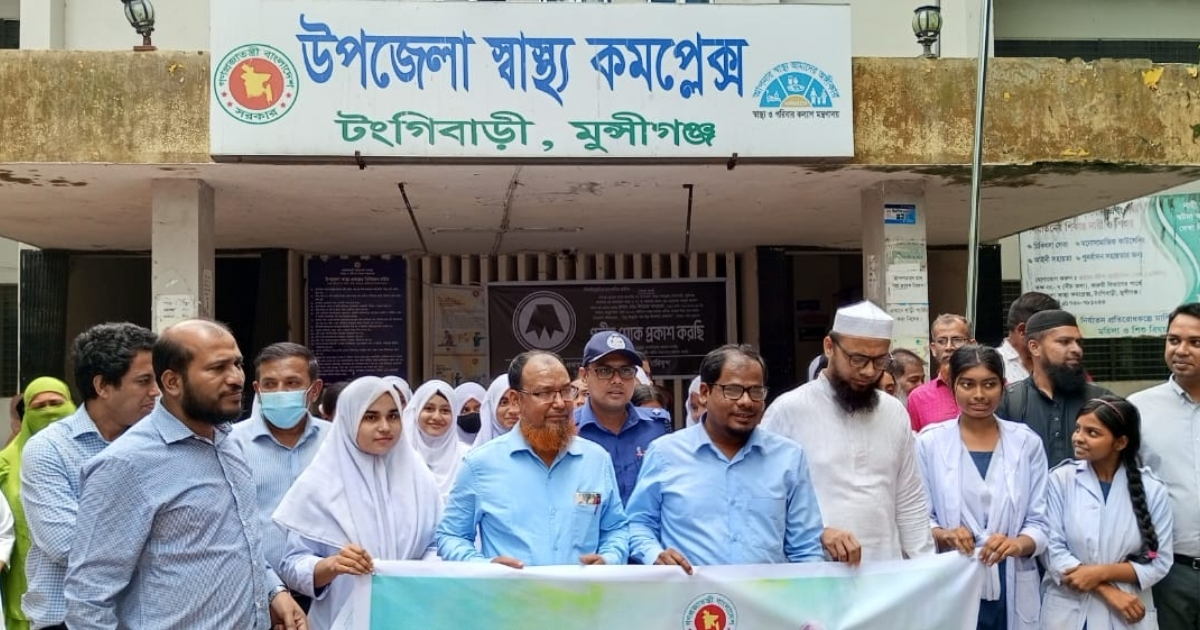 টঙ্গীবাড়ীতে জাতীয় পুষ্টি সপ্তাহ উপলক্ষে আলোচনা সভা ও র‍্যালী