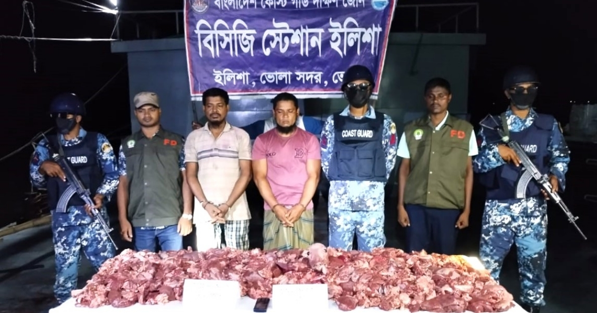 কোস্ট গার্ডের অভিযানে ৪৫ কেজি হরিণের মাংস উদ্ধার ২ পাচারকারী আটক