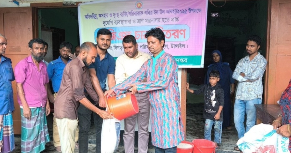 ঈদ-উল-আযহা উপলক্ষে ঘাটাইলে দুঃস্থদের জন্য চাল বিতরণ