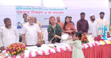 সেনবাগে মা সমাবেশ ও প্রাথমিক শিক্ষাপদক বিতরণে উৎসবমুখর পরিবেশ