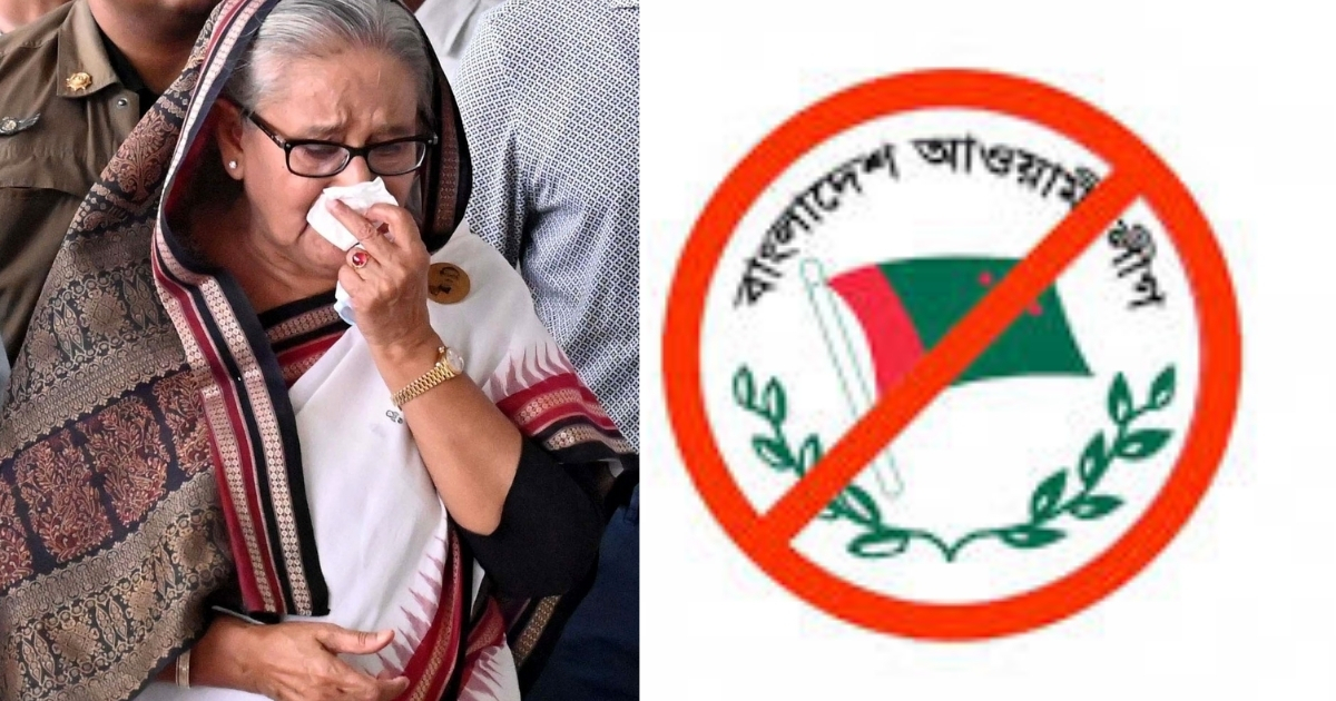 সাইবার স্পেসেও নিষিদ্ধ আওয়ামী লীগের কার্যক্রম