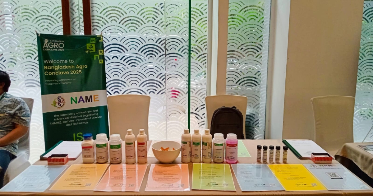 বাংলাদেশ অ্যাগ্রো কনক্লেভ ২০২৫-এ যবিপ্রবির এনএএমই ল্যাবের ন্যানো ইউরিয়া প্রদর্শনী