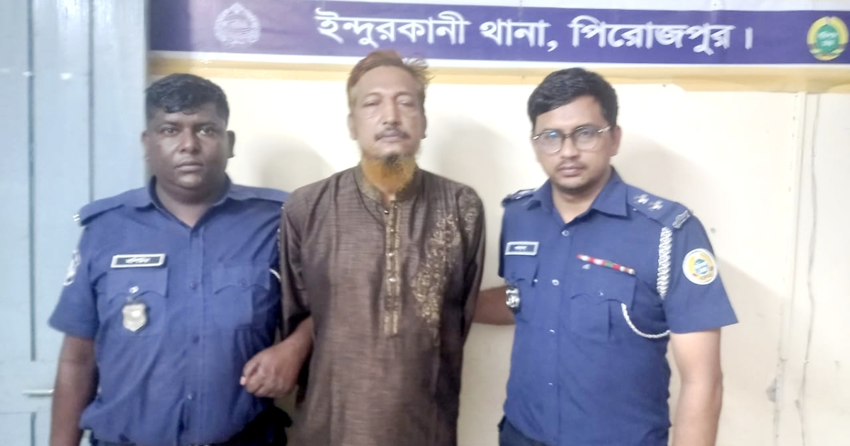 ইন্দুরকানীতে আ.লীগের সাংগঠনিক সম্পাদকসহ গ্রেফতার ২