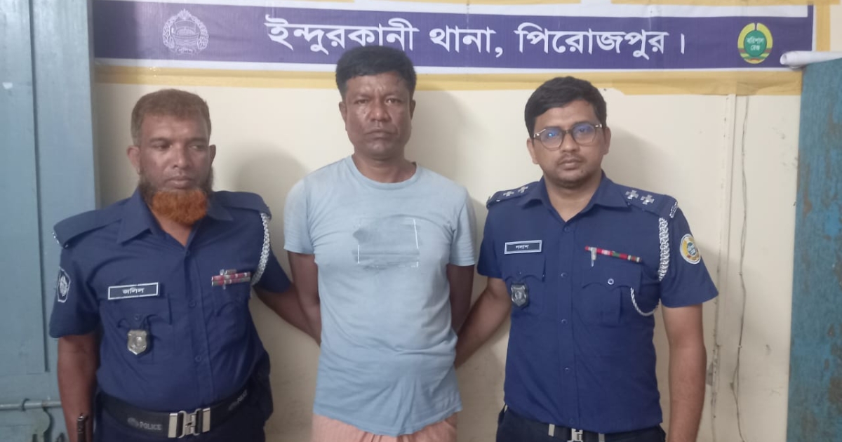 পিরোজপুরে বিস্ফোরক আইনের মামলায় প্রধান শিক্ষকসহ গ্রেফতার – ২