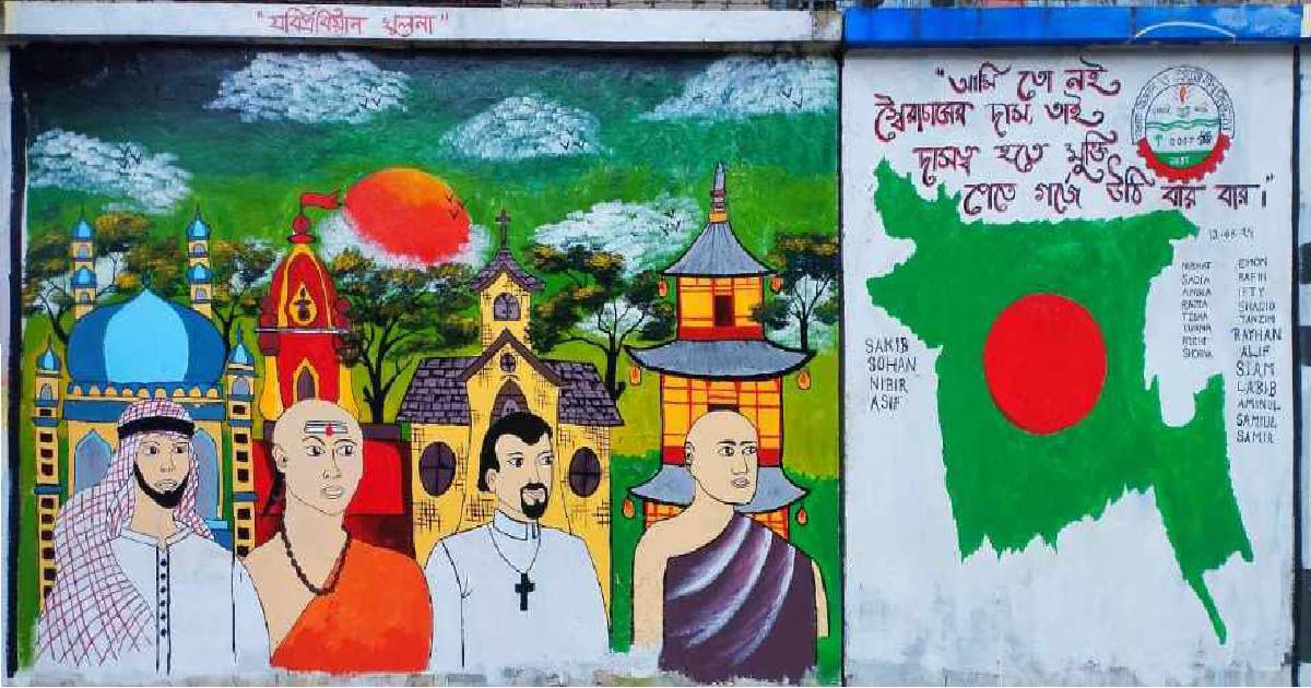 বাংলাদেশ ব্যাংকের নতুন নোটে যবিপ্রবির লোগো