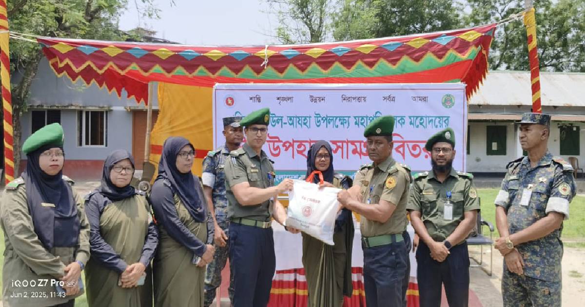 নীলফামারীতে আনসার-ভিডিপি সদস্যদের মাঝে ঈদ উপহার বিতরণ