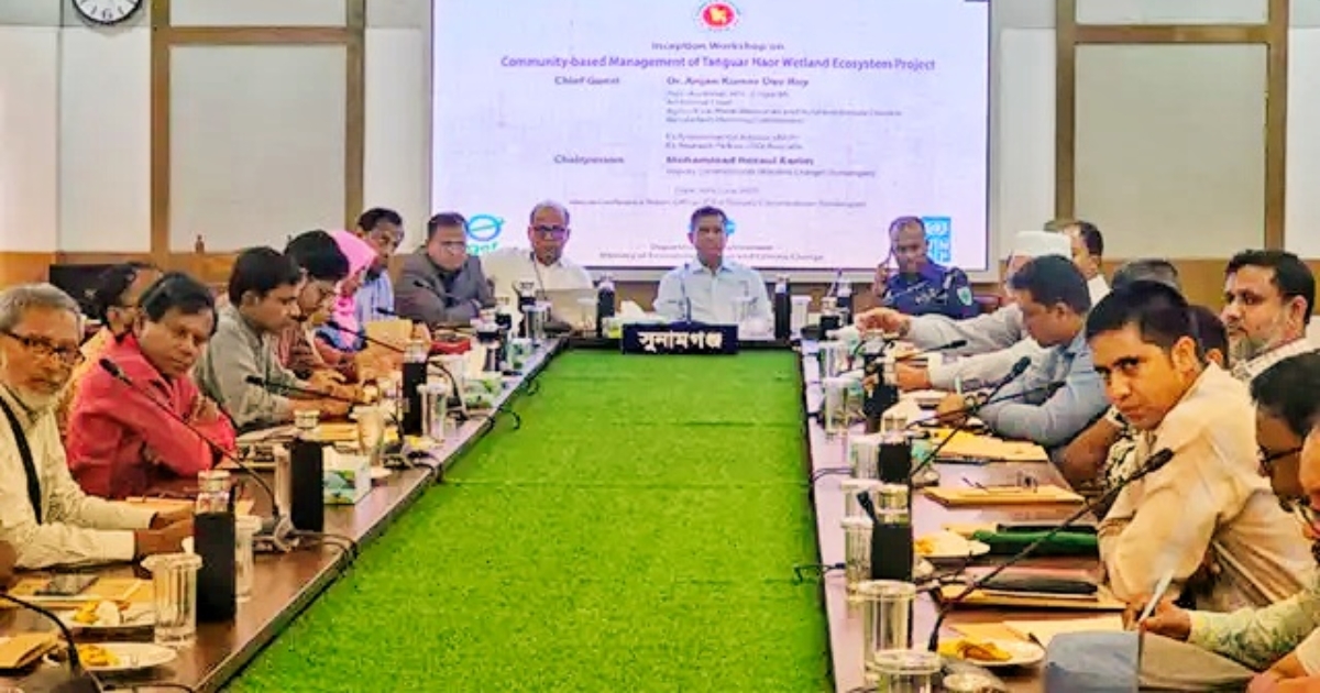 টাঙ্গুয়ার হাওরের জলাভূমি সম্পদের টেকসই এবং জীববৈচিত্র্য সমৃদ্ধ করতে ইনসেপশন ওয়ার্কশপ অনুষ্ঠিত