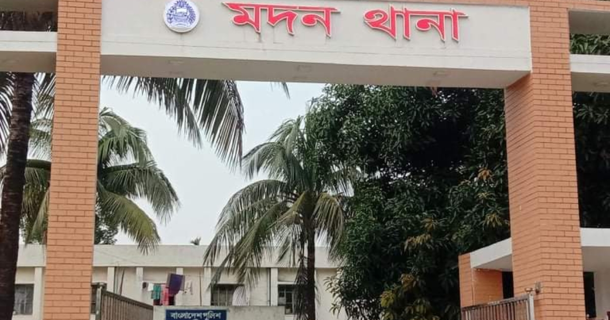 নেত্রকোনায় গোয়াল ঘর থেকে শিশুর রক্তাক্ত মরদেহ উদ্ধার