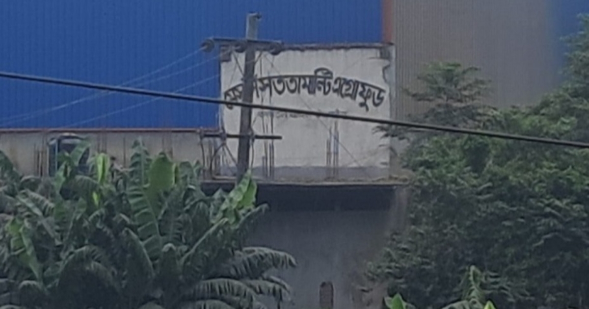 ঘাটাইলে ডায়ার মালিকে ২০ হাজার টাকা জরিমানা