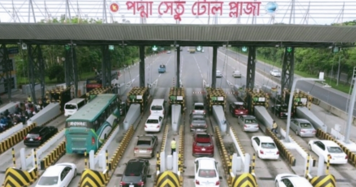 পদ্মা সেতুতে নতুন রেকর্ড, এক দিনে সাড়ে ৫ কোটি টাকা টোল আদায়