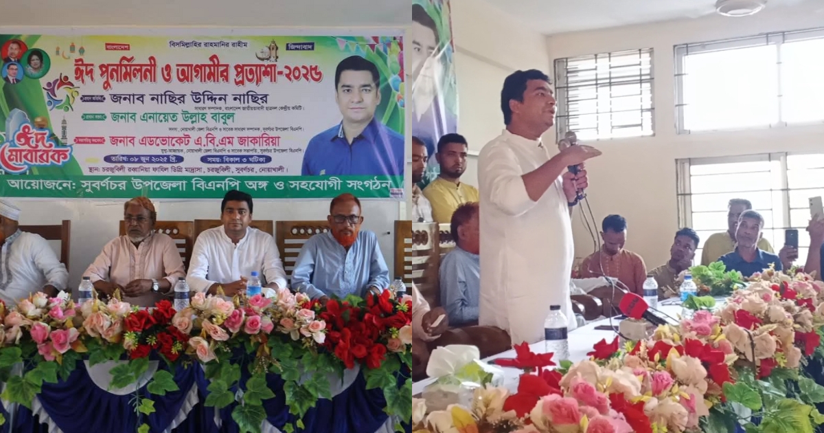 এমন নেতা নিবার্চন করবেন, যিনি সমস্যা সমাধানে সংসদে গিয়ে জোরগলায় কথা বলে : নাছির