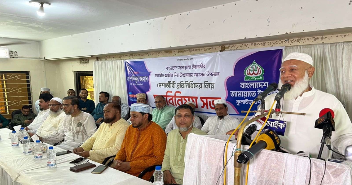 সৎ নেতৃত্ব এলে পাঁচ বছরেই দেশ বদলে যাবে : শফিকুর রহমান