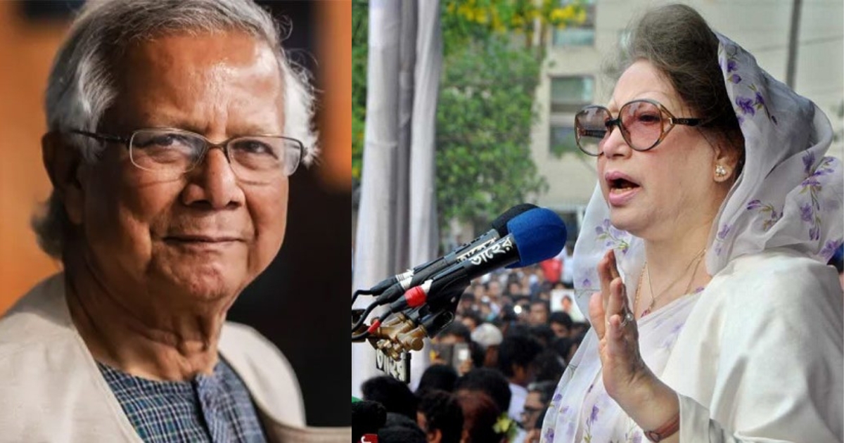 দেশের স্বার্থে ড. ইউনূসের সঙ্গে কোনো বিরোধে না জড়িয়ে সহনশীল হোন : খালেদা জিয়া