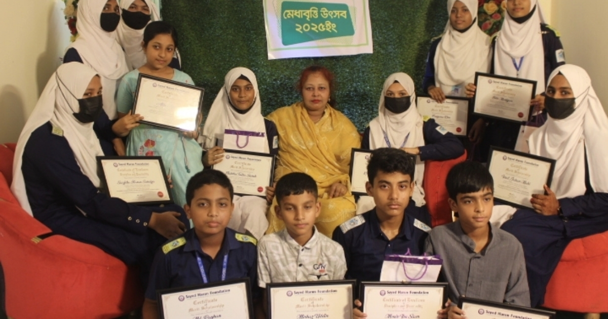 সেনবাগে মেধা বৃত্তি উৎসব ও পুরস্কার বিতরণ অনুষ্ঠিত