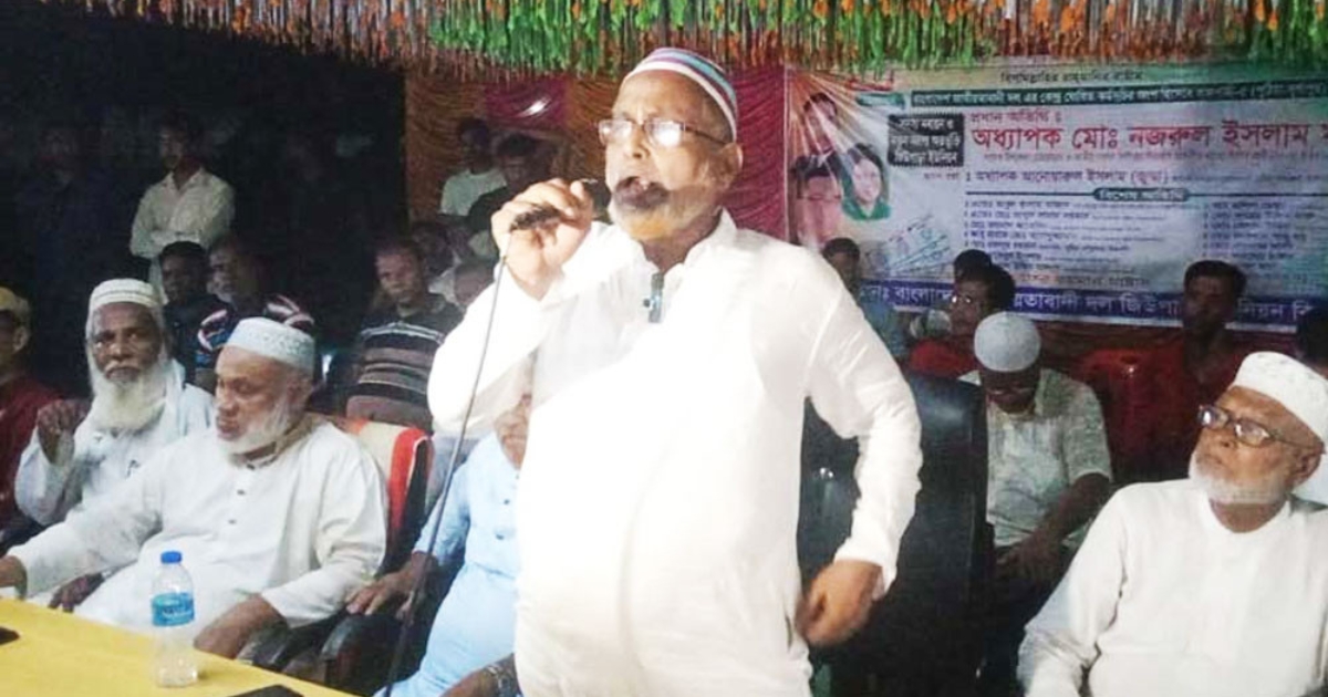 দুপুরে আজীবনের জন্য বহিষ্কার বিএনপি নেতা,বিকেলেই প্রধান বক্তা !