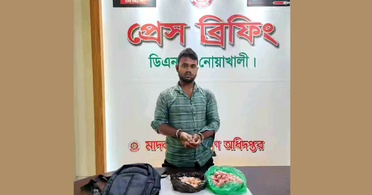 সুবর্ণচরে ৮,০০০ ইয়াবা সহ এক মাদক কারবারি আটক