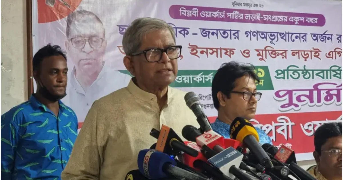 নিঃসন্দেহে লক্ষ্য অর্জনে এনসিপিকে সবাই সাহায্য করবে,তাদের প্রতি প্রত্যাশা অনেক বেশি : মির্জা ফখরুল