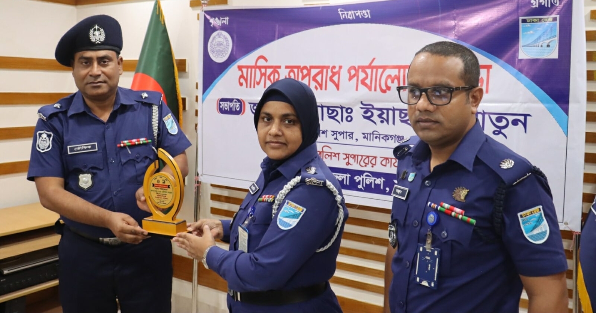 মানিকগঞ্জ জেলার শ্রেষ্ঠ ওসি তৌফিক আজমসহ দুই পুলিশ সদস্য পেলেন সম্মাননা