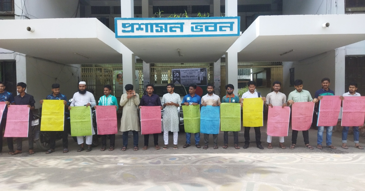 কোটা বাতিল না করলে আগামীদিনে দুর্বার আন্দোলন গড়ে তোলা হবে- ইবি সমন্বয়ক