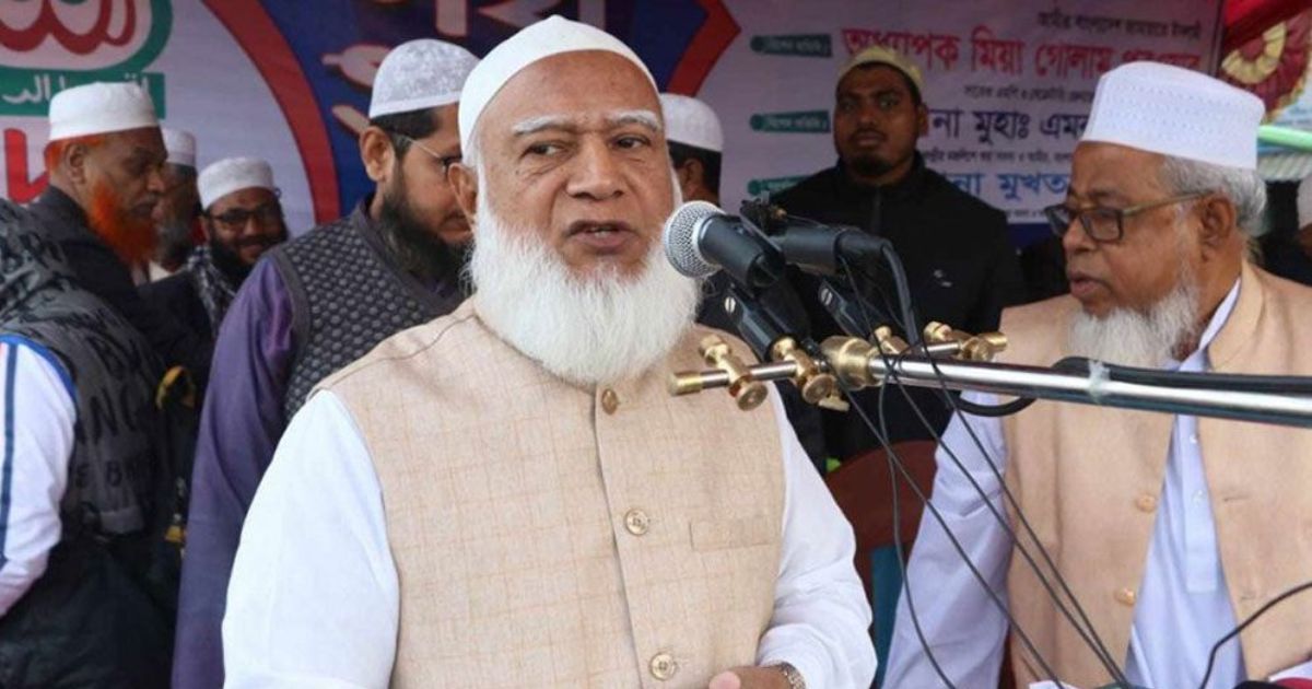 জাতির কাছে ক্ষমা চাইলেন জামায়াতের আমির