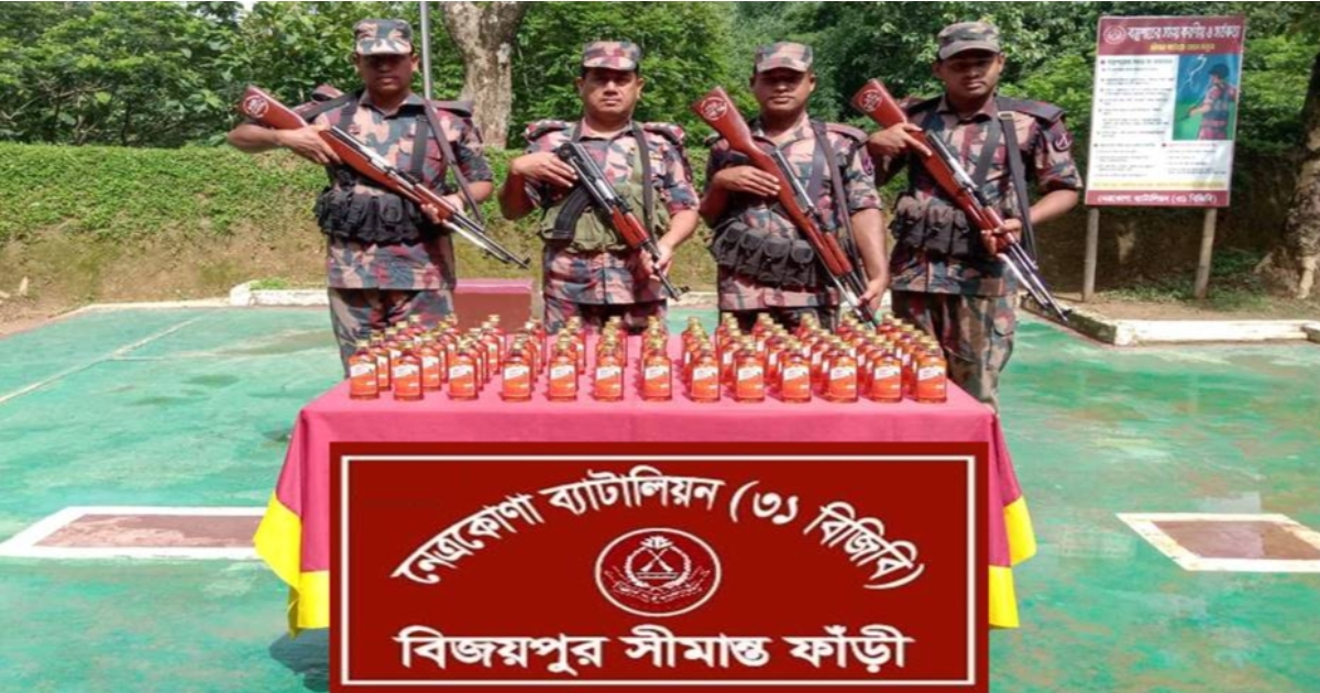 দুর্গাপুর সীমান্তে ৭০ বোতল ভারতীয় মদ জব্দ