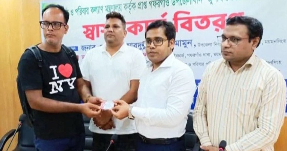 জুলাই যোদ্ধার স্বাস্থ্য কার্ড পেলেন ‘যুবলীগ’ নেতা