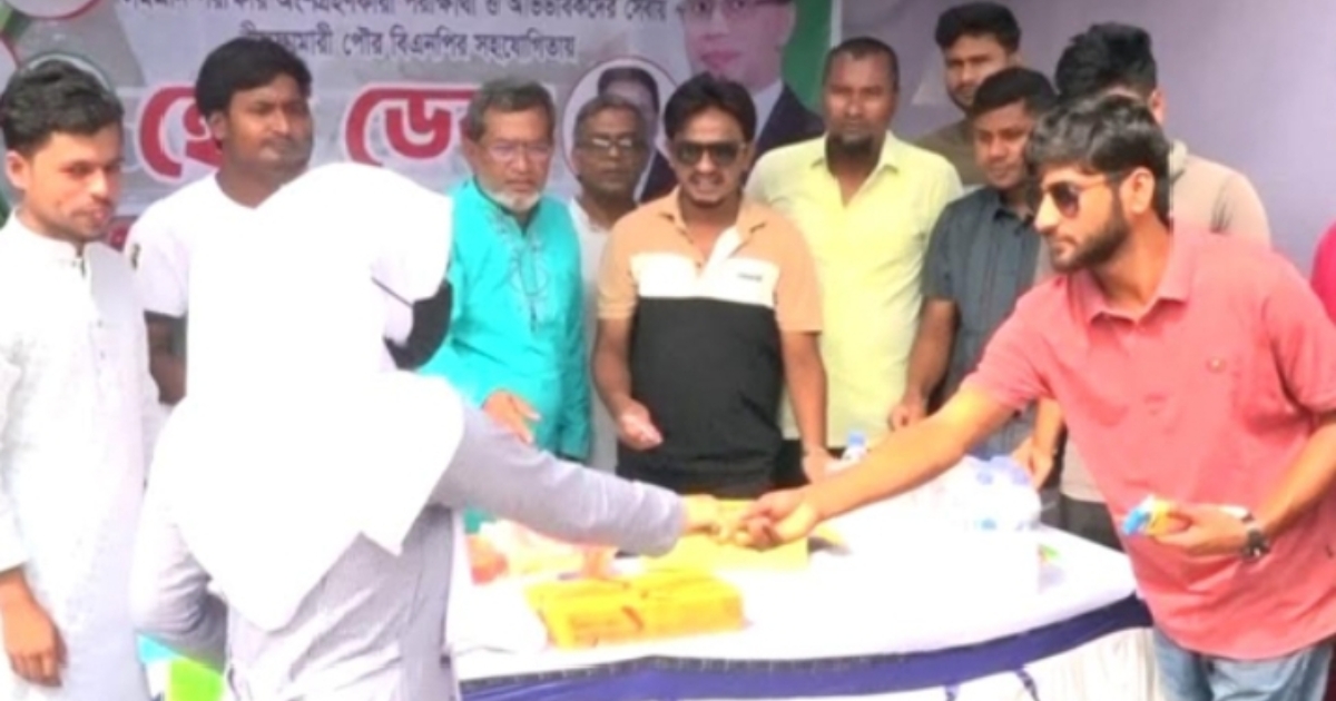 নীলফামারীতে ছাত্রদলের ব্যতিক্রমী উদ্যোগ