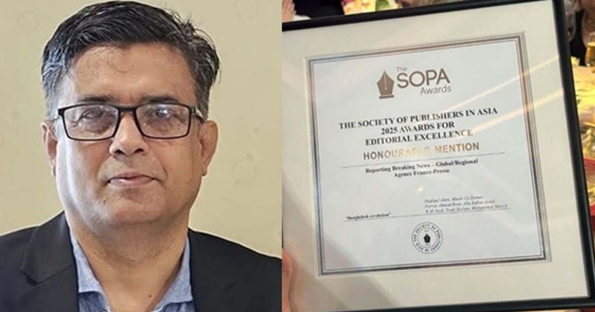 শেখ হাসিনা পালানোর ব্রেকিং নিউজ দিয়ে অ্যাওয়ার্ড পেলেন শফিকুল আলম
