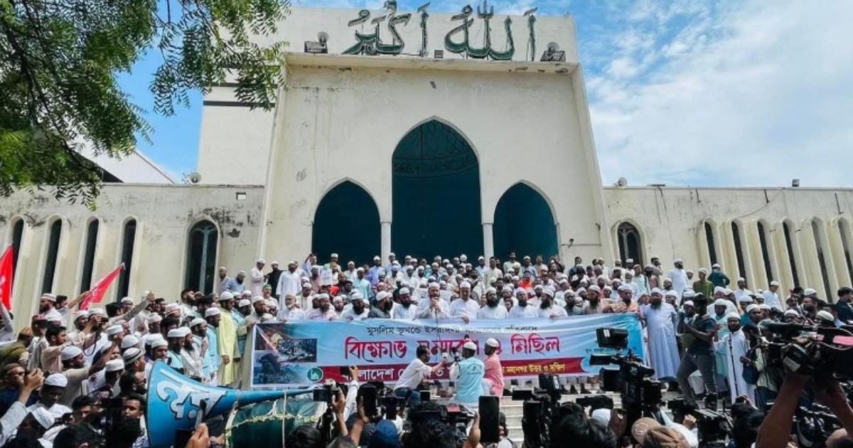 ইসরায়েলের বিরুদ্ধে বাংলাদেশ খেলাফত মজলিসের বিক্ষোভ মিছিল