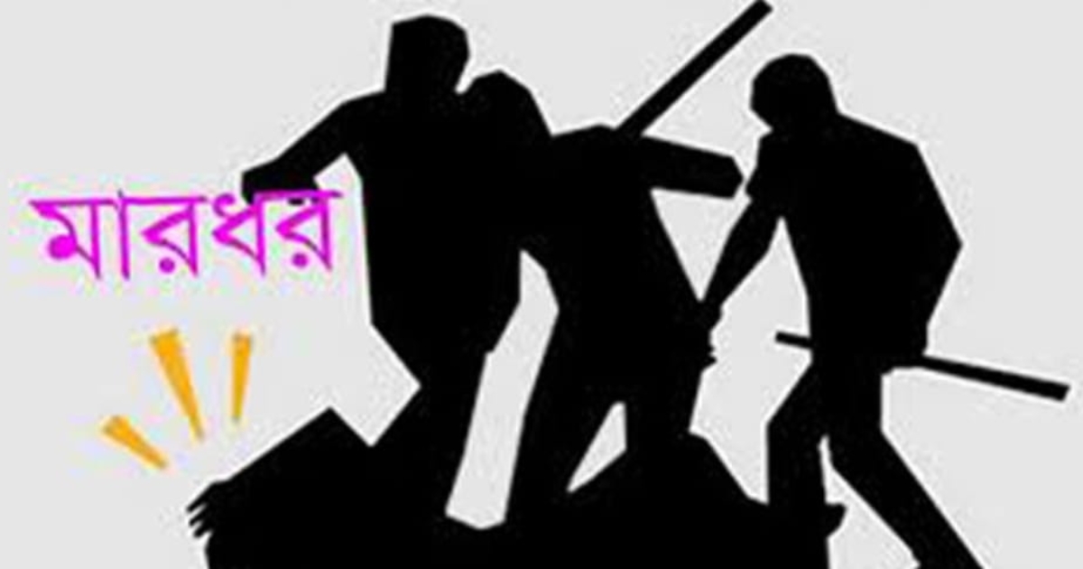 মুন্সিগঞ্জে অটোরিকশা চালক কে মারধর ; থানায় অভিযোগ