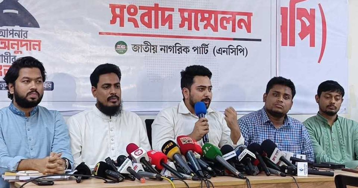 সরকার ব্যর্থ হওয়ায় জুলাই সনদ প্রকাশ করবে এনসিপি : নাহিদ ইসলাম
