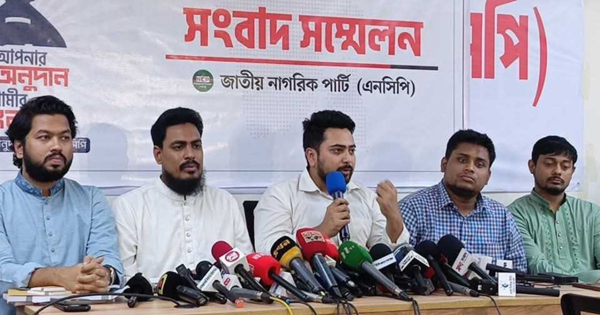 ৩ আগস্ট কেন্দ্রীয় শহীদ মিনারে ‘জুলাই ঘোষণাপত্র’ ও ইশতেহার পাঠ করা হবে : নাহিদ