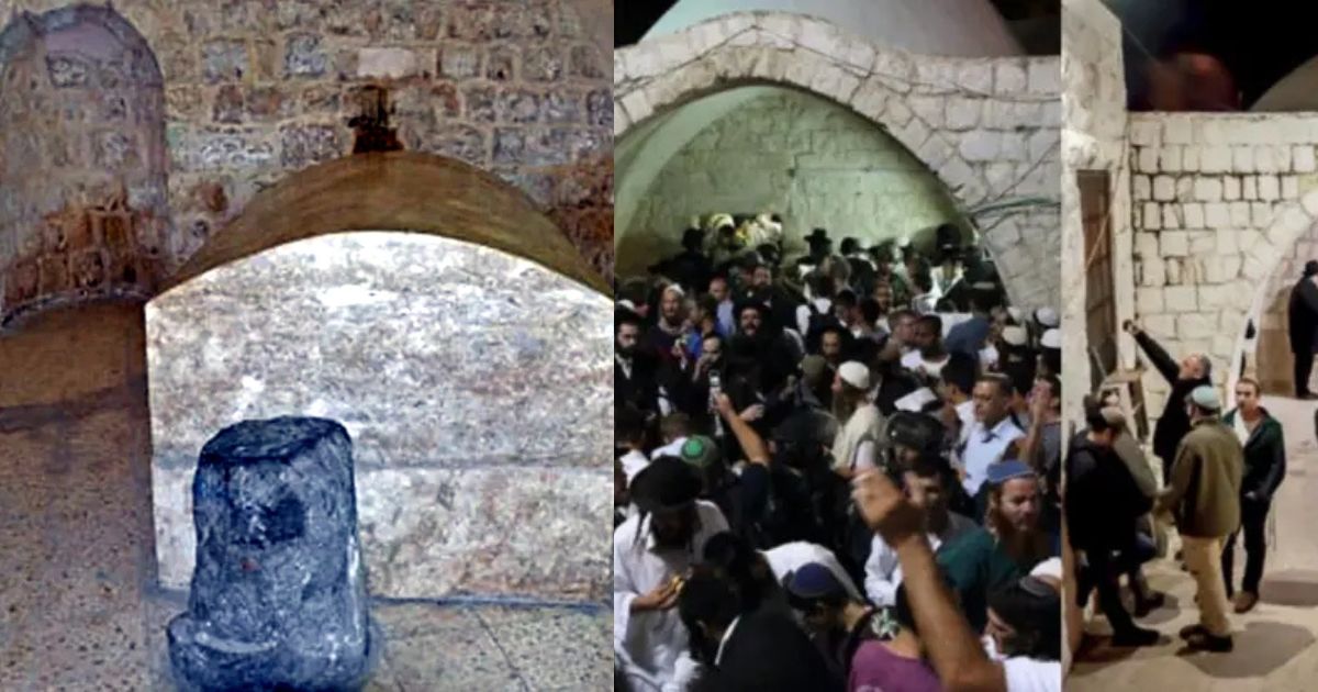 ইউসুফ (আঃ) এর কবরে গিয়ে ফিলিস্তিনিদের হাতে আটক ইহুদিরা