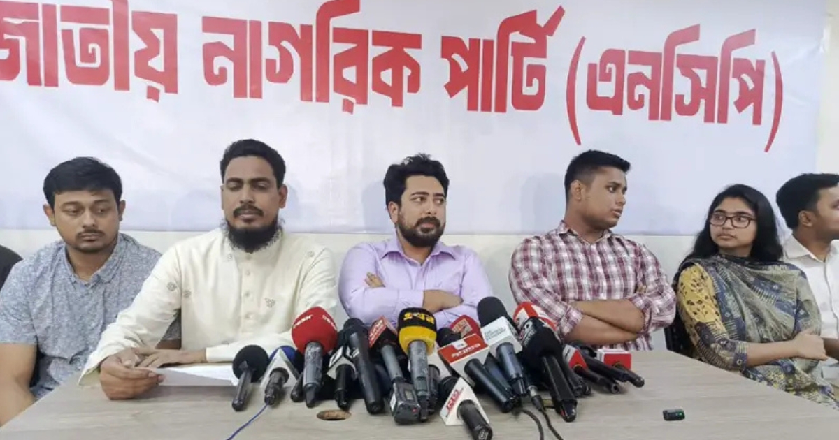 জুলাই মাসে ‘অধিকার যুদ্ধ’ শুরু করবে এনসিপি