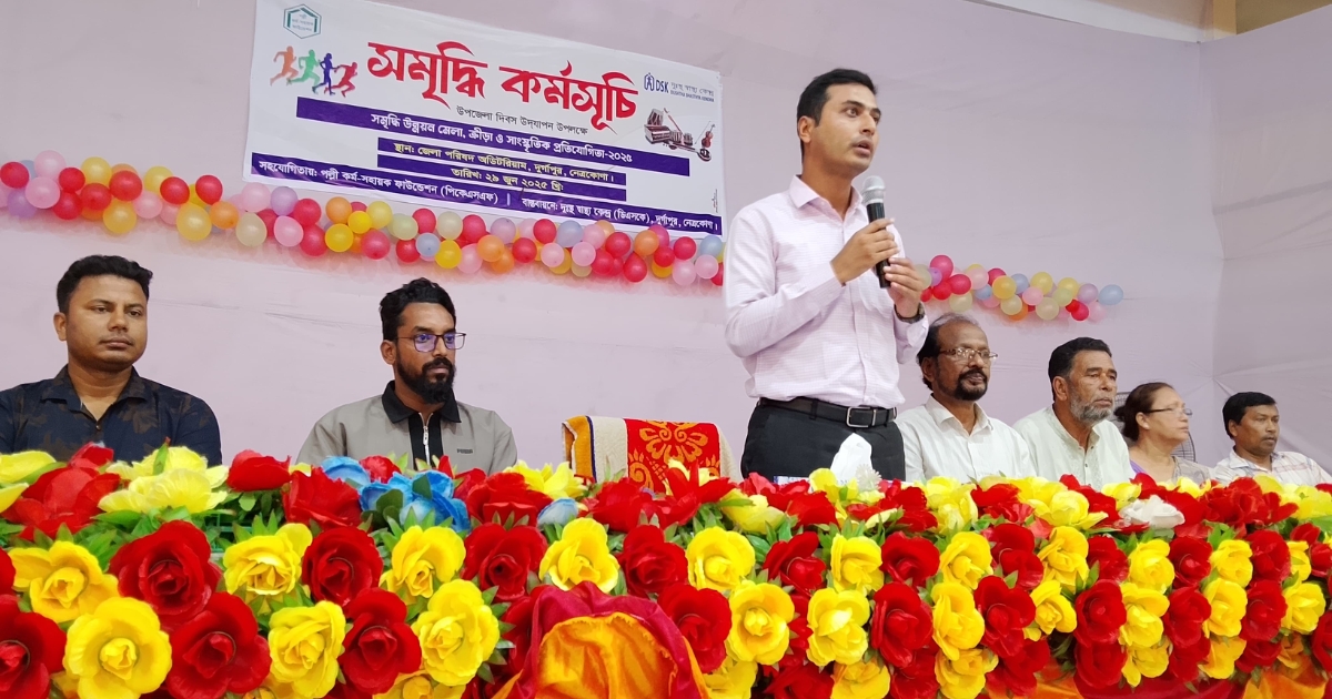 দুর্গাপুরে সমৃদ্ধি উন্নয়ন মেলা,ক্রীড়া ও সাংস্কৃতিক প্রতিযোগিতা অনুষ্ঠিত