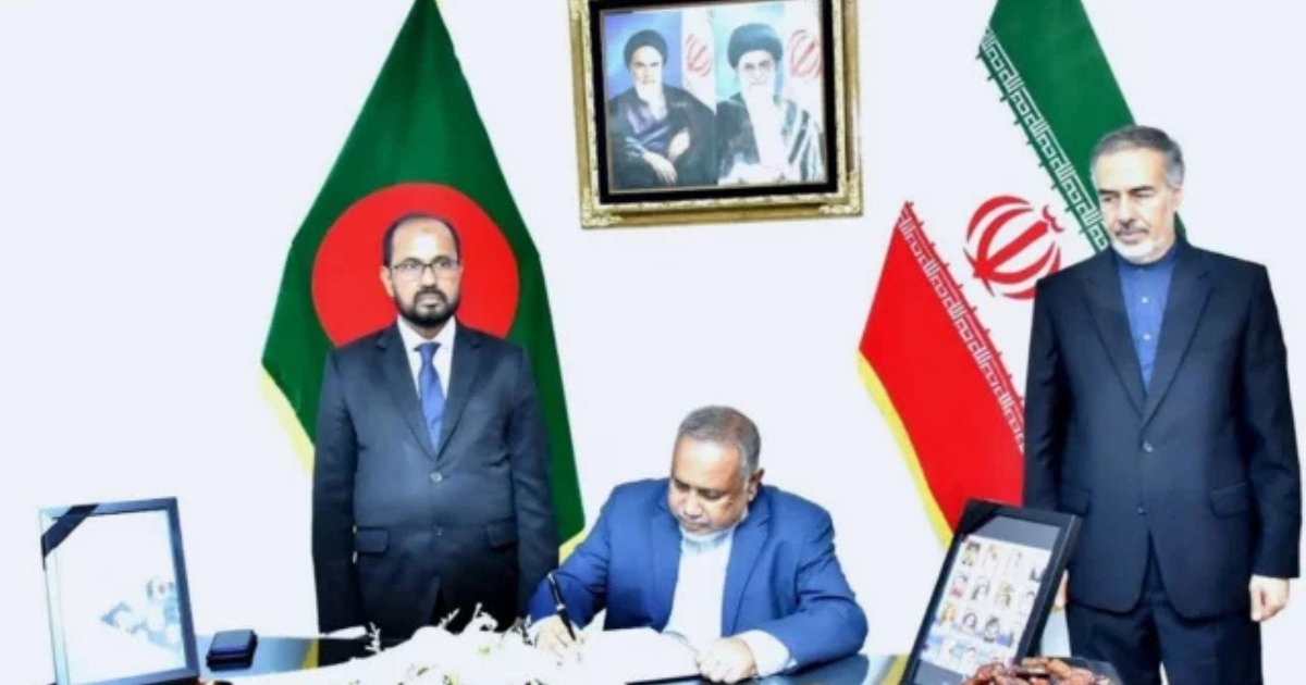 ইরান দূতাবাসে শোক বইয়ে জামায়াতের স্বাক্ষর, ইসরায়েলের আগ্রাসনের নিন্দা