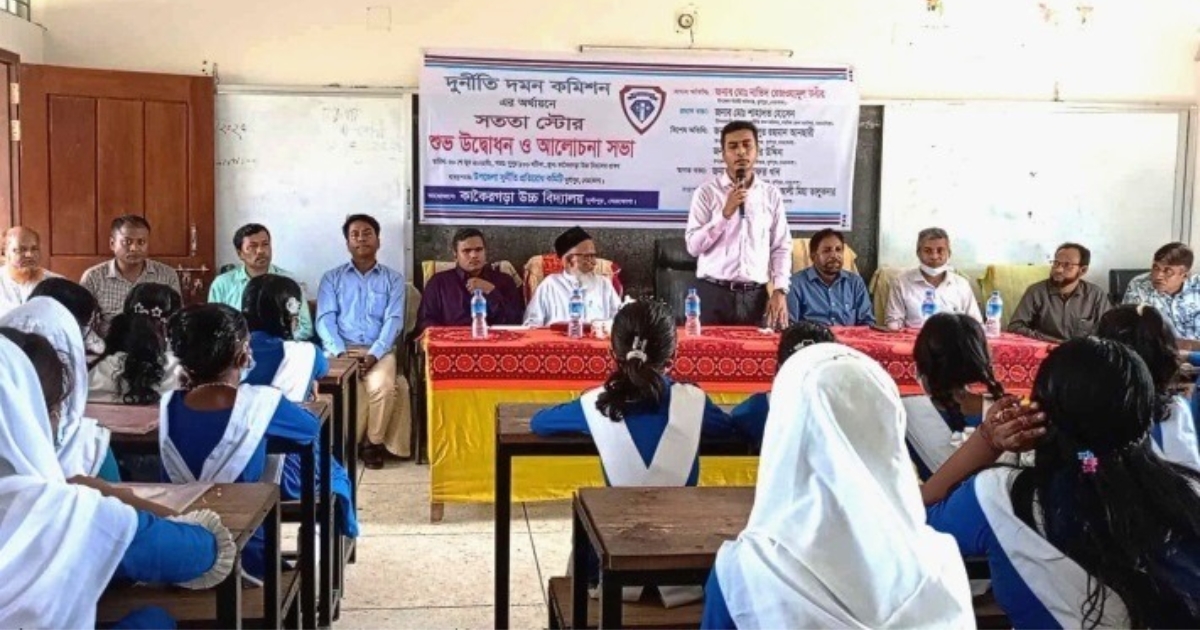 কাকৈরগড়া স্কুলে শিক্ষার্থীদের জন্য ব্যতিক্রমী ‘সততা স্টোর’