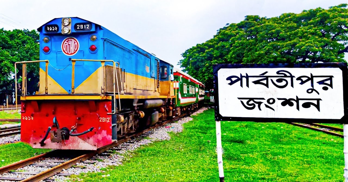 ট্রেনের ছাদ থেকে পড়ে প্রাণ গেলো তরুণের