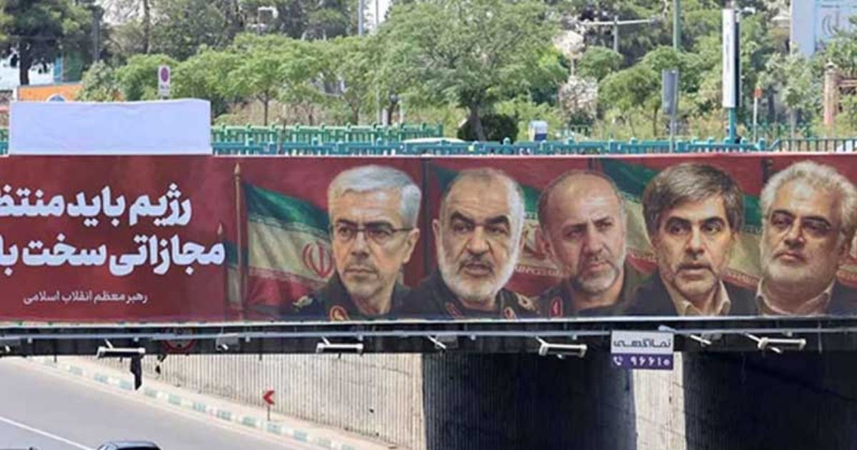 বিজ্ঞানীদের হত্যা করে কি থামানো যাবে ইরানের পরমাণু কর্মসূচি?